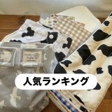 売れ筋商品ランキング 発表！