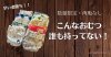 在庫限り！再販なし！数量限定