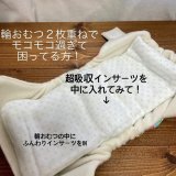 Q,輪おむつ併用できますか？→とっておきの方法あります