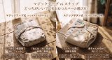 【Q&A】 スナップとマジックテープどちらがいいでしょうか？