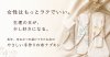 布おむつ屋さんが作る布ナプキン