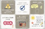 公式LINEリッチメニューリニューアル