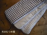 魔法のおむつ追加しました。