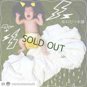 画像5: 「トラ」鬼のパンツ〜♪ 立ったまま履けるパンツ型ワンサイズおむつ トレパンにも♪人気！ 【節分】とら 虎 寅 鬼のパンツ (5)