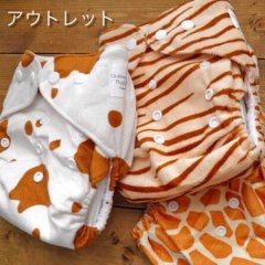 【本日限定★アウトレット】ワンサイズおむつお試しにいかがですか？訳あり!お買い得おひとり様２枚まで！