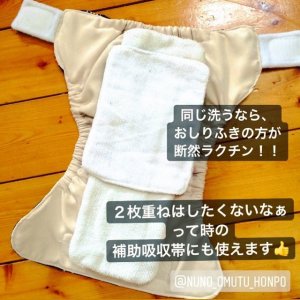 画像5: 送料無料｜レンチンでほかほか♪布おしりふき｜お手入れ簡単・安心安全、トイトレや補助吸収体にも使える多用途アイテム (5)