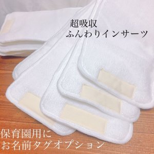 無地タイプのタグ