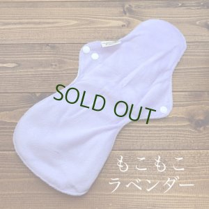 もこもこラベンダー