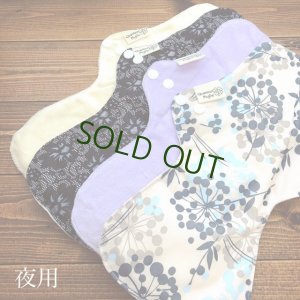 画像2: 【旧品単品売り】 布ナプキン 夜用 【抗菌・消臭・高吸収】繰り返し使えてお肌に優しい (2)