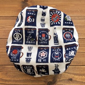 画像4: 日本酒エプロン 【よつばのおむつ/日本製ハンドメイド】 布おむつカバー （透湿性防水布使用）日本,和柄 (4)