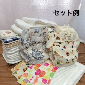 画像5: 布おむつデビューにぴったりのスターターセット｜30点入りで保育園準備・出産準備にも最適【数量限定・送料無料】 (5)