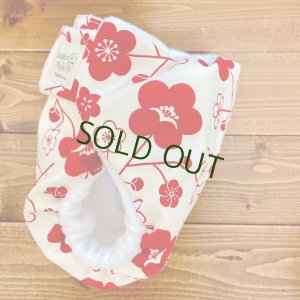 画像4: 残りわずか！和柄梅の花（紅白）【よつばのおむつ/日本製/ハンドメイド】布おむつカバー （透湿性防水布使用）フラワー,赤 (4)
