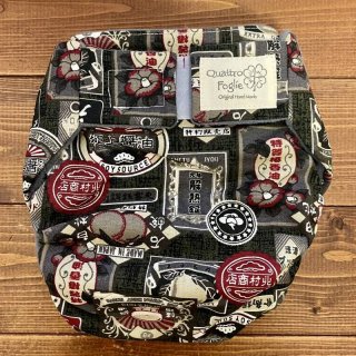 🍬レトロ - 布おむつ本舗 懐かしい 昭和 レトロ 布おむつ 27枚 平成