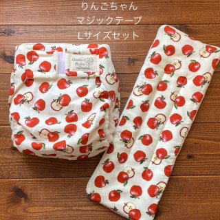 【汚れ有】econaps 布おむつ　2セット　数量限定品 布おむつセット - オーガニック布おむつのお店「kucca」