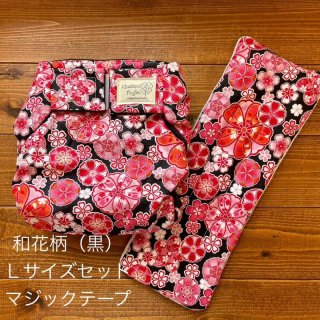 布おむつ本舗セール｜人気アイテムがお得に！数量限定のアウトレット品も