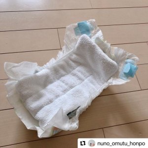 なんと!魔法のおむつは紙おむつにもピッタリ!