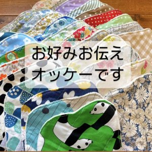 画像3: 【送料無料】ハンドメイド   温活♪布ライナー3枚セット おりもの・軽い尿もれ用/繰り返し使えてお肌に優しい (3)