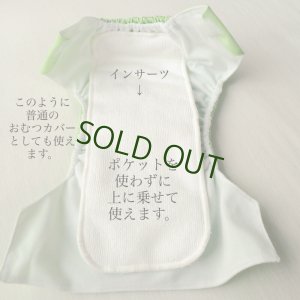 画像12: 【送料無料】 布おむつ★ぜんぶお試し４点セット  どれがいいか迷っちゃう方へ おむつカバー２枚同梱OK (12)