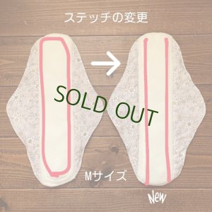 8/31ステッチ変更になります