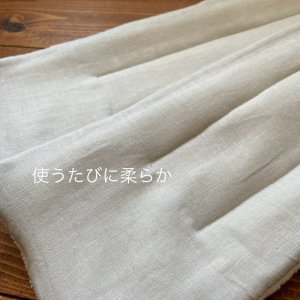 画像9: 【クリックポスト送料無料】 ナチュラル素材の魔法のおむつ２枚セット♪（ネル生地,Wガーゼ生地）超吸収！ふわもち♪布おむつ,インサーツ (9)