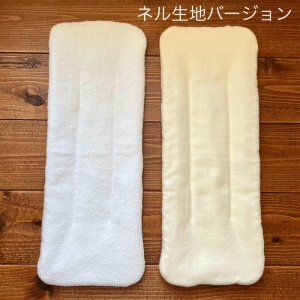 画像4: 【クリックポスト送料無料】 ナチュラル素材の魔法のおむつ２枚セット♪（ネル生地,Wガーゼ生地）超吸収！ふわもち♪布おむつ,インサーツ (4)