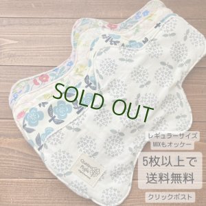 画像6: 夜用布ナプキン30cm 多い日も安心の防水仕様 水玉レッド 【ハンドメイド】 (6)