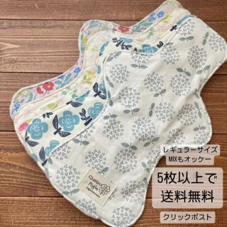 布おむつ専門店【布おむつ本舗】ハンドメイドの布オムツ・布