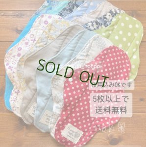 画像6: 【５枚以上まとめ買いで送料無料】 リバティ風フラワー（ピンク系） 手作り布ナプキン 防水・昼・多い日用 【レギュラーMサイズ】繰り返し使えてお肌に優しい♪ハンドメイド (6)
