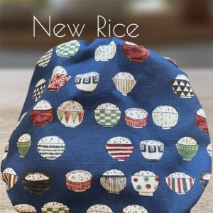 画像5: こんもりごはんお茶碗（ネイビー）【よつばのおむつ/日本製/ハンドメイド】 布おむつカバー （透湿性防水布使用）ご飯,和柄 (5)