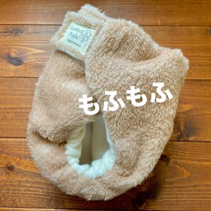 画像4: 【在庫限り】【冬限定 数量限定】 フワモコ♪くまけつ【よつばのおむつ/日本製/ハンドメイド】 布おむつカバー  紙おむつの上にも♪（透湿性防水布使用）クマけつ,クマケツ,オーバーパンツ (4)