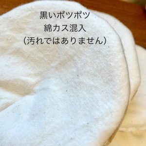 ネル生地