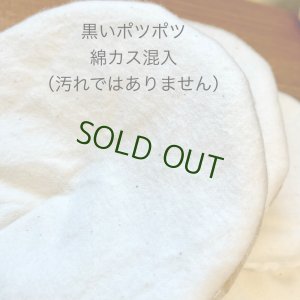 画像5: 【送料無料】 布の母乳パッド（無地 きなり）くり返し使えて肌に優しい♪（２枚組） 【防水布あり】立体カップ ずれにくいタイプ 母乳育児 授乳 (5)