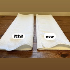 画像8: ふわもち布おむつ生地（白）超吸収！お手入れ簡単♪乾きやすい♪ 【クリックポスト送料無料！】成形タイプもあり (8)