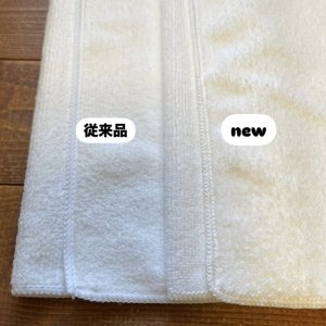 画像9: ふわもち布おむつ生地（白）超吸収！お手入れ簡単♪乾きやすい♪ 【クリックポスト送料無料！】成形タイプもあり (9)