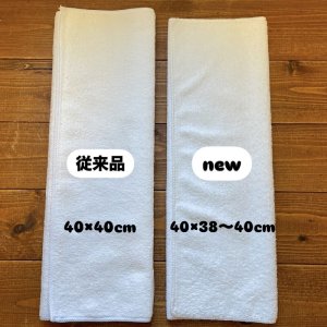 2025年〜徐々に変更になります