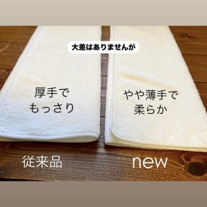 画像7: ふわもち布おむつ生地（白）超吸収！お手入れ簡単♪乾きやすい♪ 【クリックポスト送料無料！】成形タイプもあり (7)