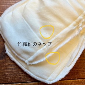 ネップあり（汚れではありません）