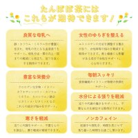 画像2: 【送料無料】たんぽぽ茶 国内焙煎 2g×30包 タンポポコーヒーノンカフェイン 母乳育児 ティーバッグ