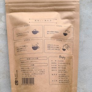 画像9: 【送料無料】たんぽぽ茶 国内焙煎 2g×30包  タンポポコーヒーノンカフェイン 母乳育児 ティーバッグ  (9)