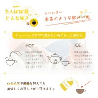 画像3: 【送料無料】たんぽぽ茶 国内焙煎 2g×30包 タンポポコーヒーノンカフェイン 母乳育児 ティーバッグ