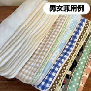 画像4: 布おむつ本舗一番人気♪ 超吸収！布オムツ最強２０枚セット  テンションあがる魔法のおむつ10枚＋ふんわりインサーツ10枚｜節約・トイトレにも◎ 【ゆうパック送料無料】何でも同梱可 (4)