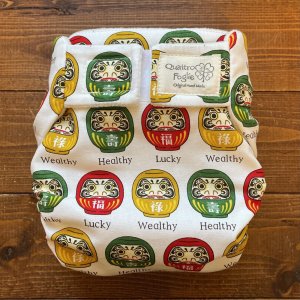 画像1: ハッピーだるまさん 【よつばのおむつ/日本製/ハンドメイド】 布おむつカバー （透湿性防水布使用）開運,ダルマ,縁起物,お正月 (1)