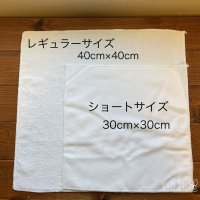 画像2: 新生児・ねんね期に最適♪ふわもち布おむつ生地(フラット・ショートサイズ)超吸収!お手入れ簡単♪乾きやすい♪ 【クリックポスト送料無料!】30×30cm