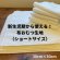 画像9: 新生児・ねんね期に最適♪ふわもち布おむつ生地（フラット・ショートサイズ）超吸収！お手入れ簡単♪乾きやすい♪ 【クリックポスト送料無料！】30×30cm (9)