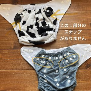 訳あり部分（ウエストスナップが少ないです）