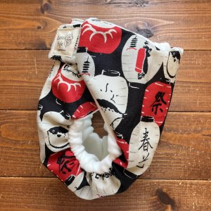 画像4: 【布からオーダー】ちょうちん（ブラック）【よつばのおむつ/日本製/ハンドメイド】 布おむつカバー（マジックテープ）提灯 和柄  黒 ＊サイズをお知らせください (4)