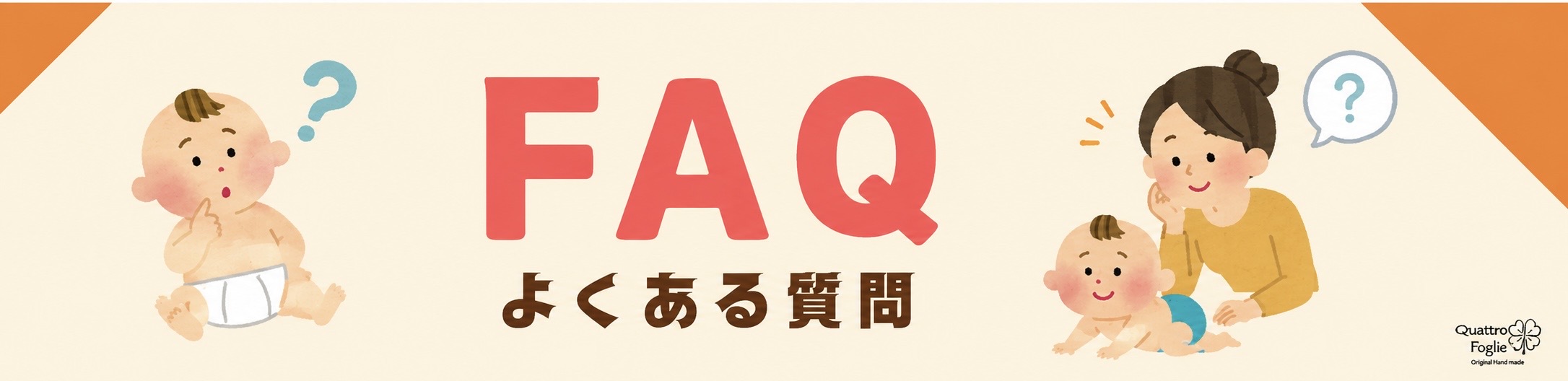 “FAQ