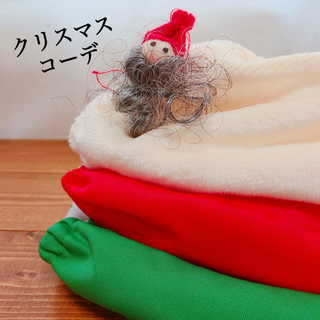 “クリスマスコーデ”