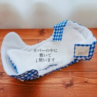 画像1: 【お試し販売】ナチュラル♪ネル生地【魔法のおむつ３枚セット】 超吸収！ふわもち♪布おむつ,インサーツ 【クリックポスト送料無料】